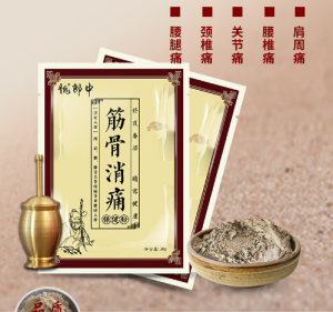 熱敷包代加工有量的要求嗎？