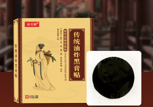 有配方，如何找老黑膏廠家做代加工